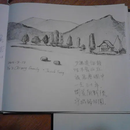 公寓 哈奈特尔公寓酒店 *